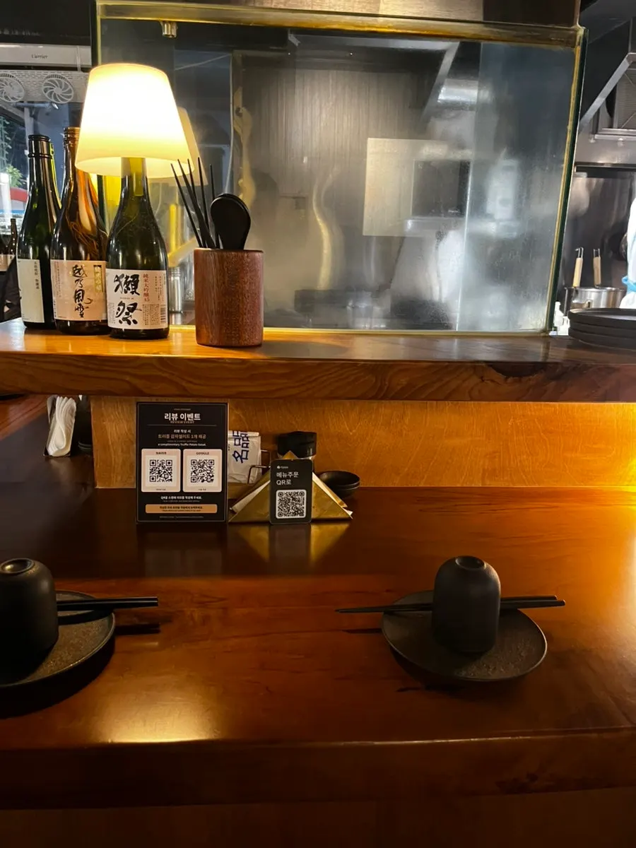 View around the bar table at Koma Yeonnam
