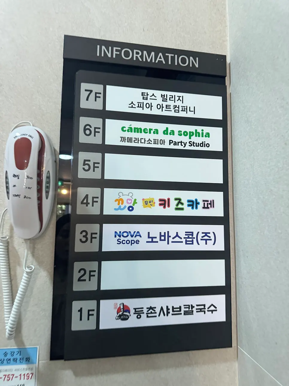 The way to Kkomang Unmanned Kids Cafe near Kyungsung University·Pukyong National University Station