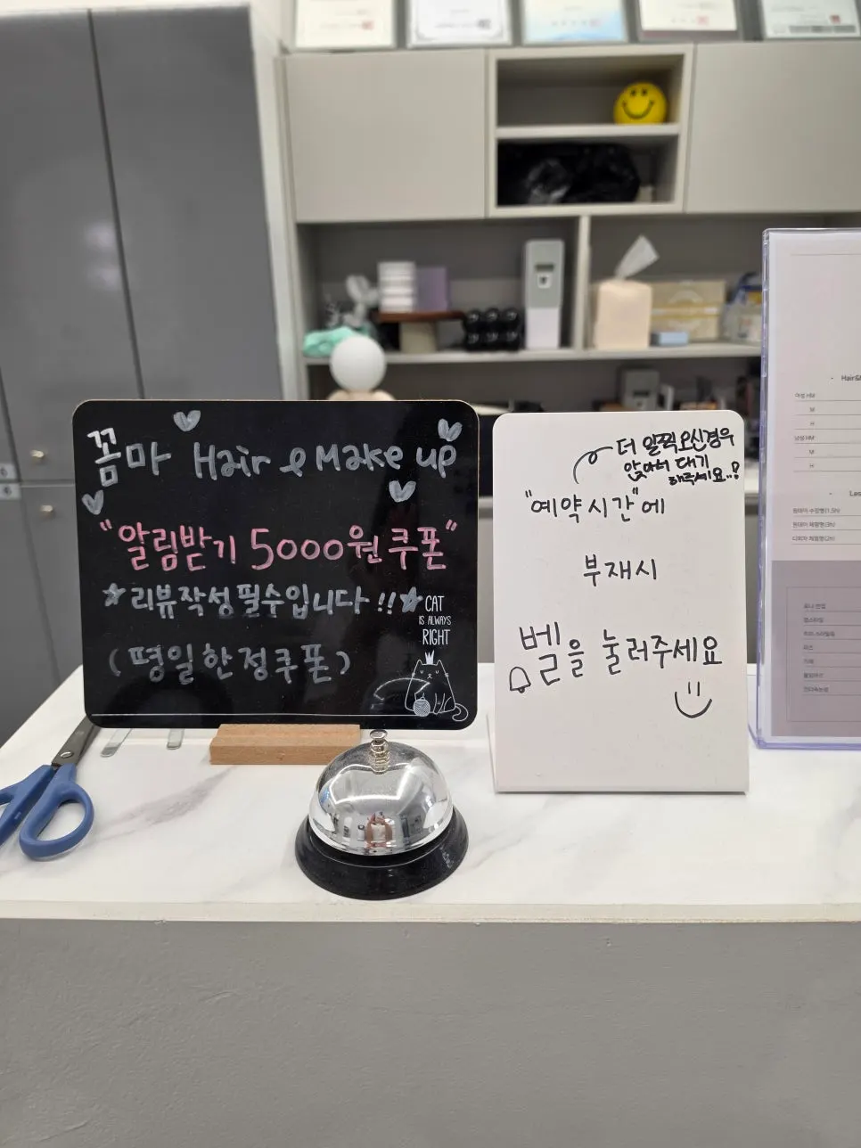 알림받기 쿠폰과 리뷰 할인 안내