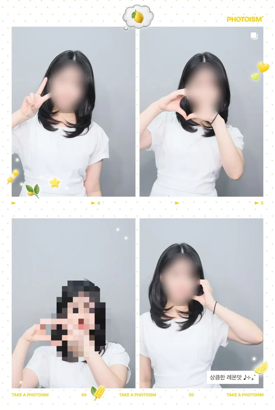 헤어메이크업 후 찍은 포토이즘 사진