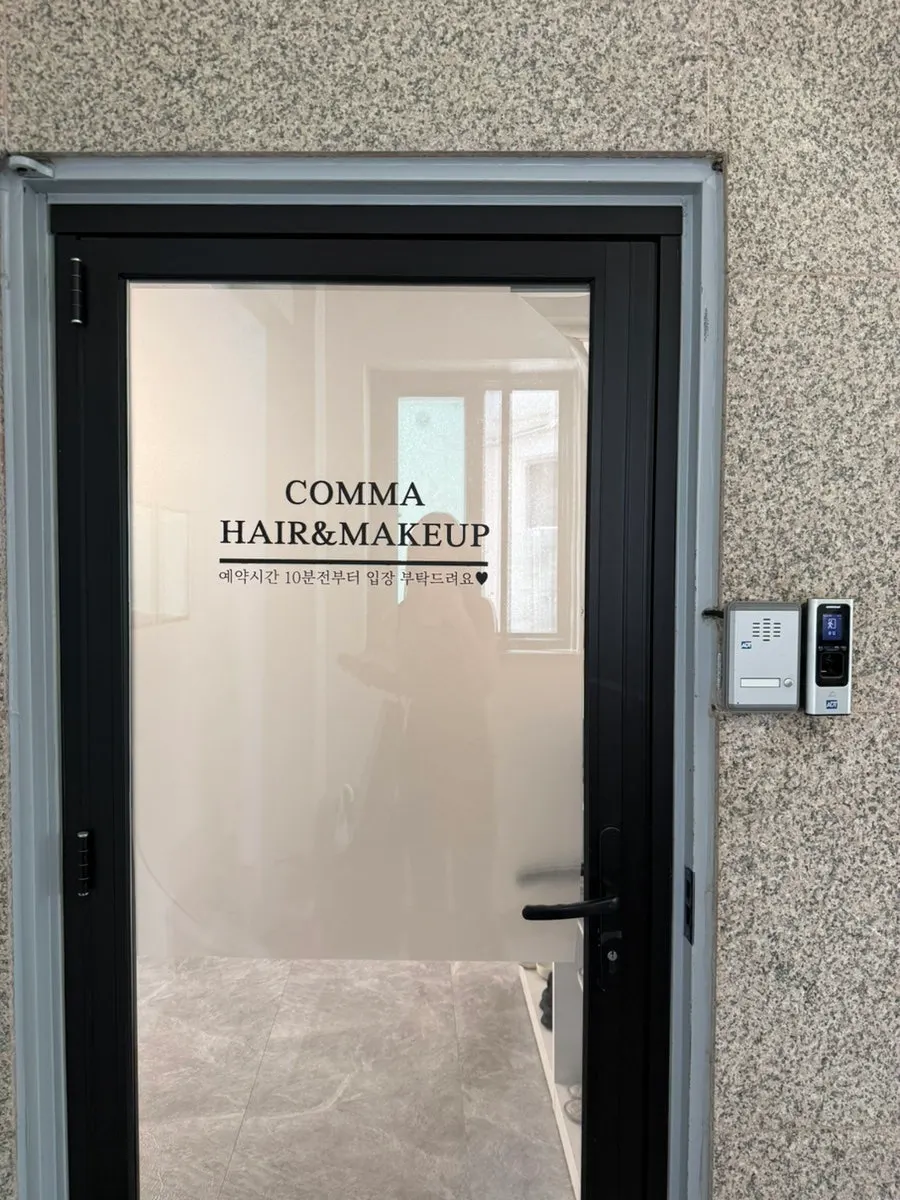 ทางเข้า Comma Hair & Makeup ที่ Dongyo-ro 25-gil