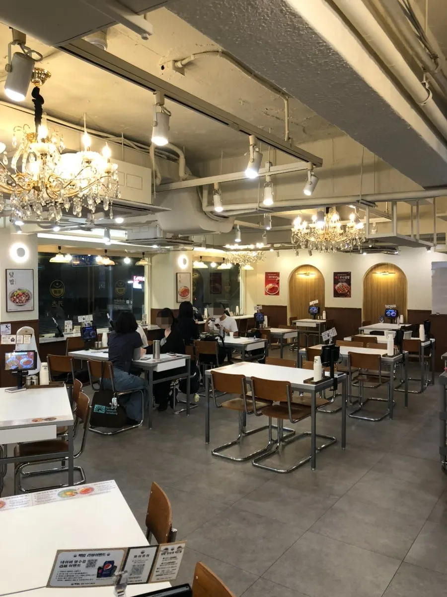 핵밥 건대본점 매장 내부