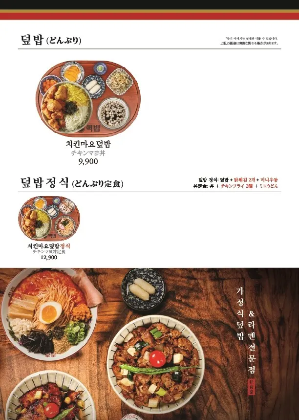 핵밥 건대본점 앞치마 공간