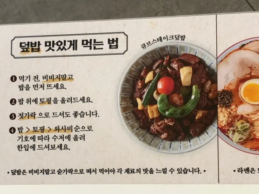 테이블 메뉴 조합 안내