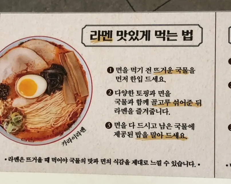 핵밥 메뉴 이용 방법 안내
