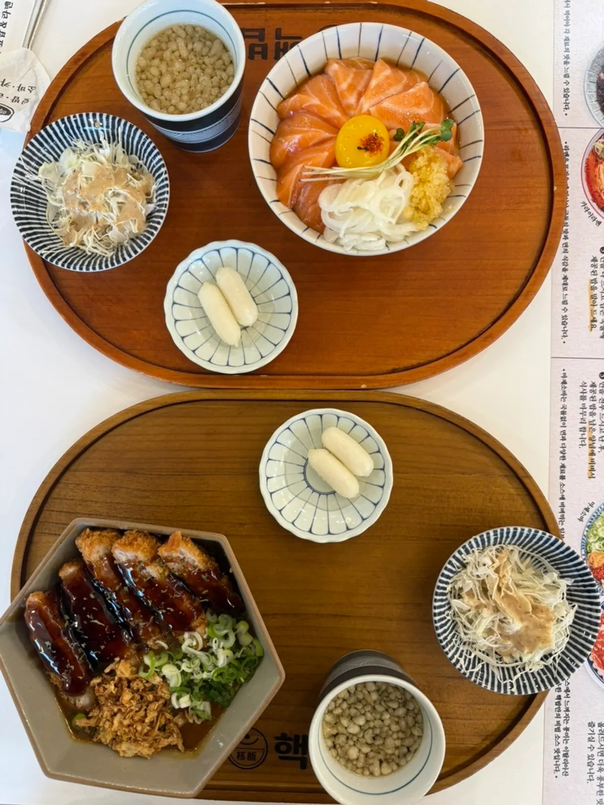 Japanese menu guide at Hekbap Konkuk University Main Branch