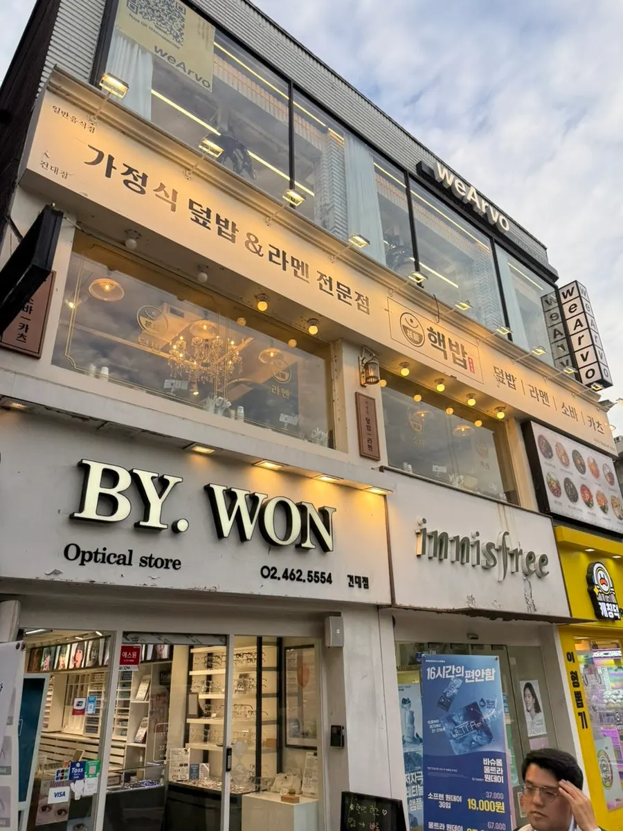 Hekbap Konkuk University Main Branch near Konkuk University Station