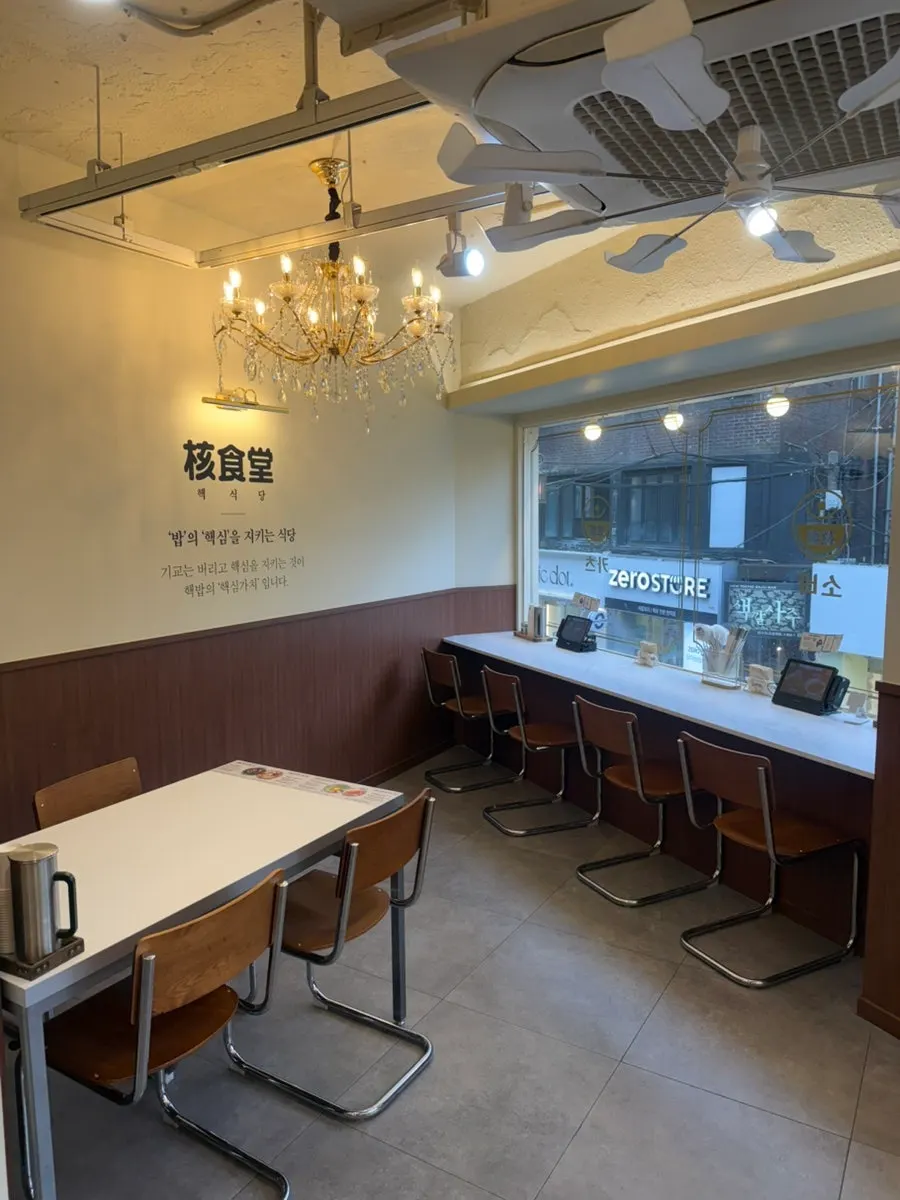Solo bar table at Hekbap Konkuk University Main Branch