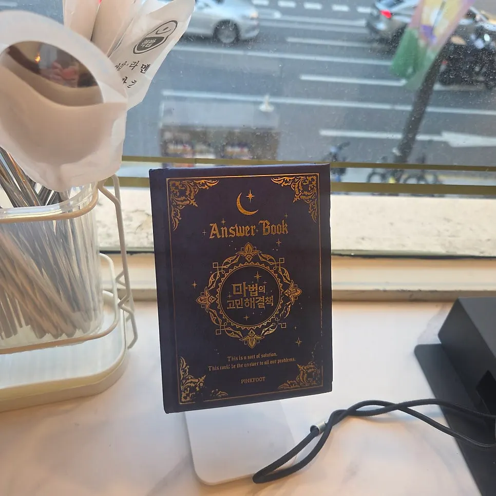 Magic solutions for worries in the solo dining zone