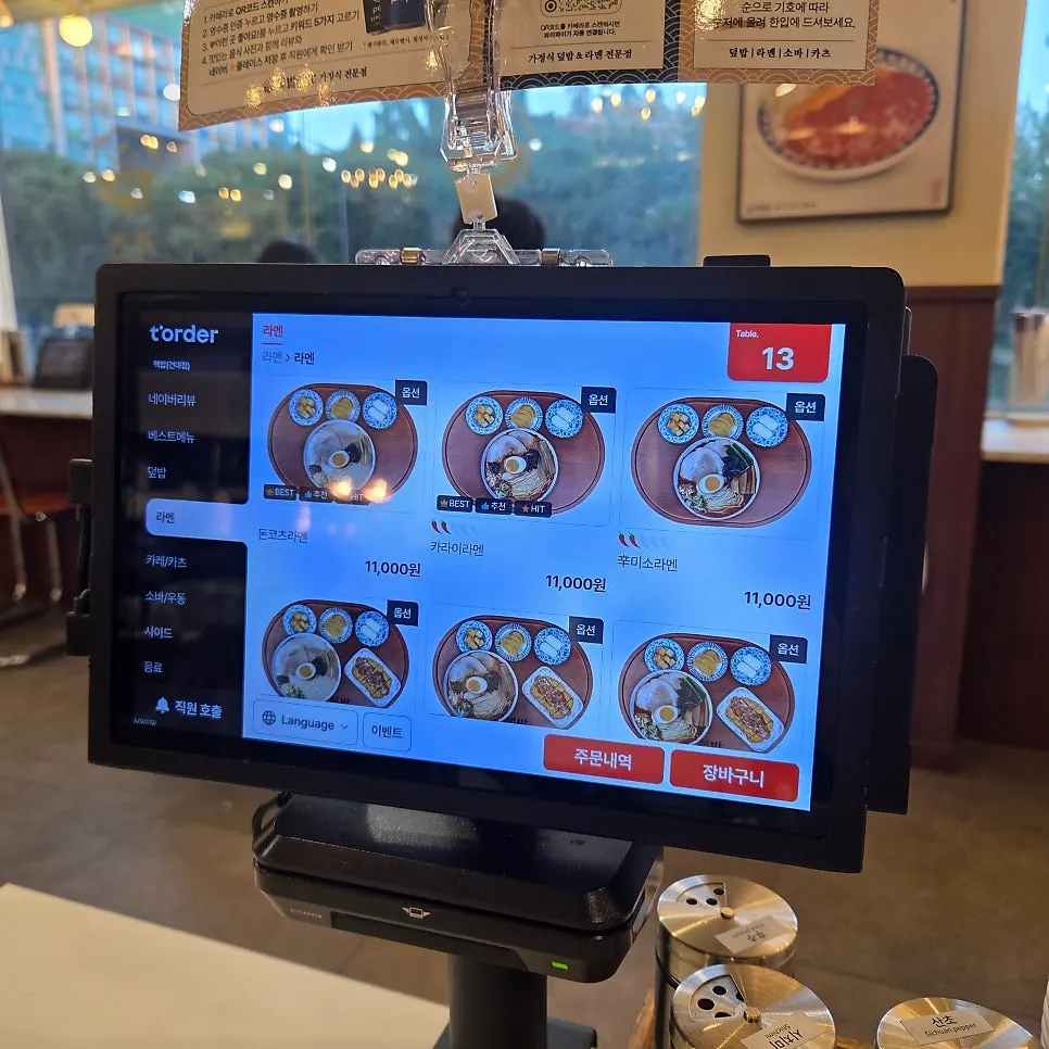 Hekbap rice bowl and ramen menu