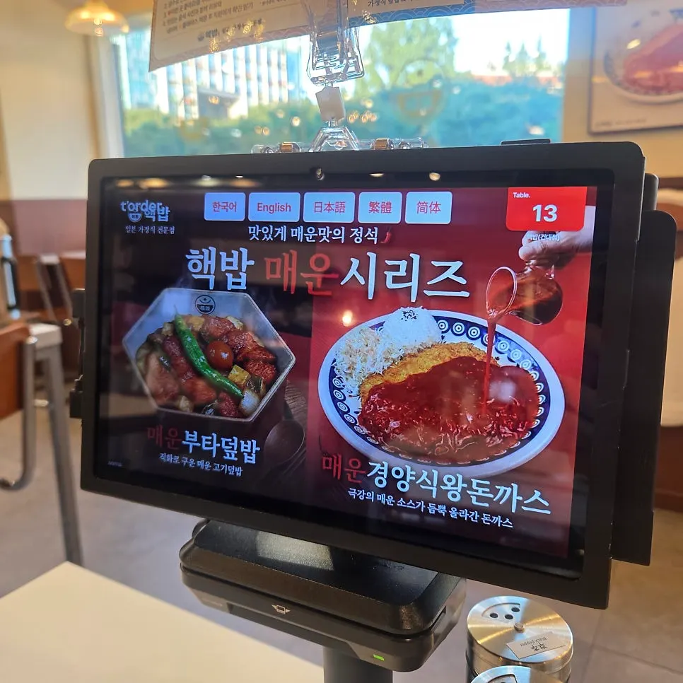 Hekbap spicy menu and event
