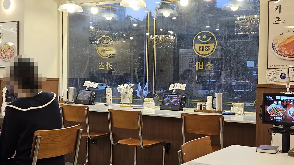 개방감 있는 핵밥 건대본점 창가 자리