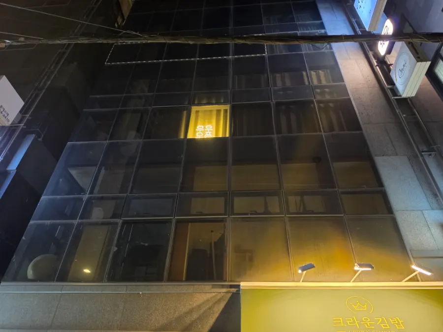 Exterior of the building housing Uu near Konkuk University Station