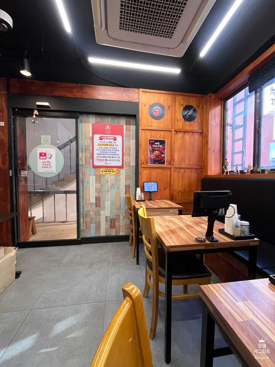 A ramen meal at Sonoki Ramen Konkuk Univ. main branch