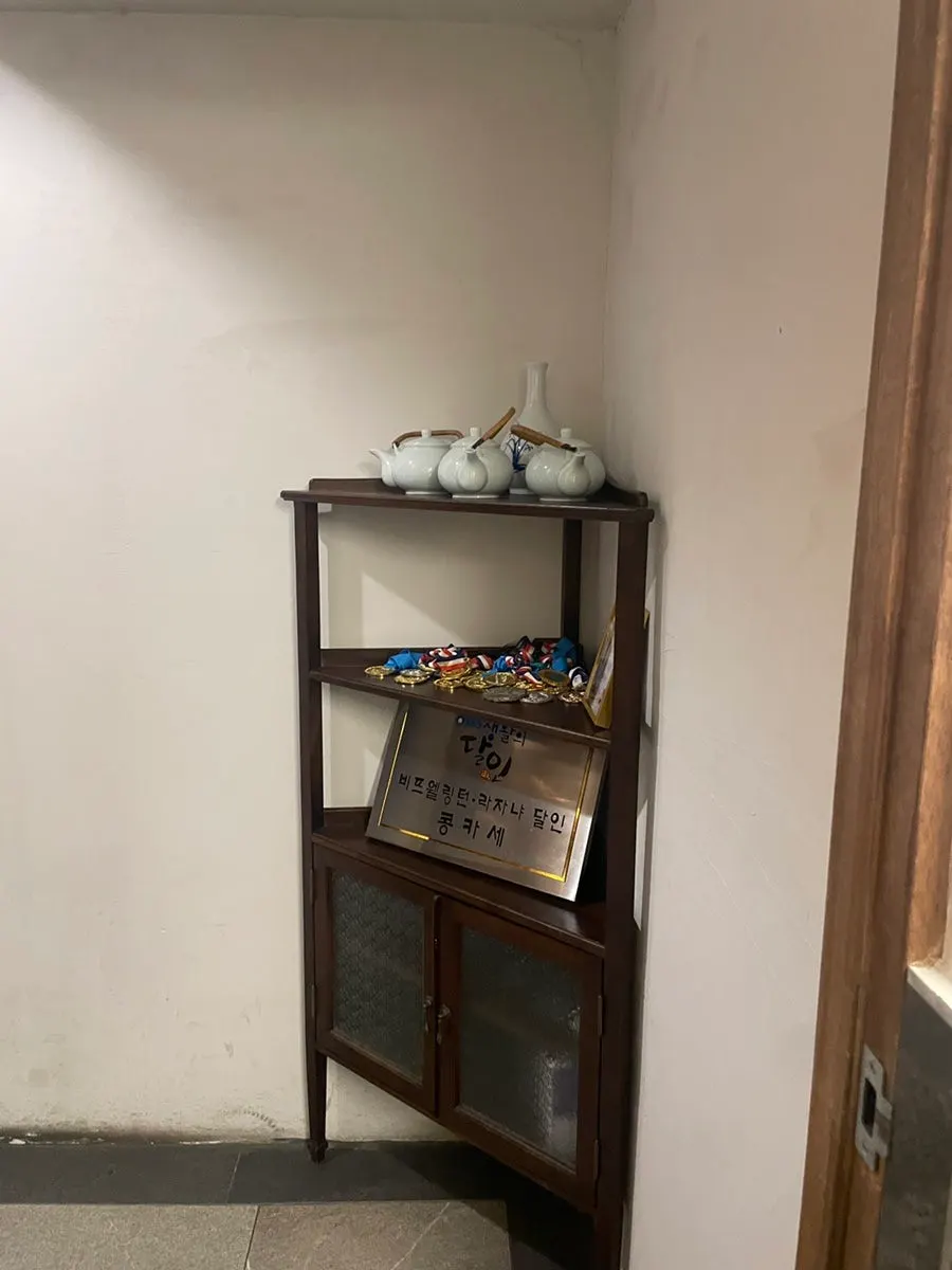 콩카세 안국 한옥 외관 전경