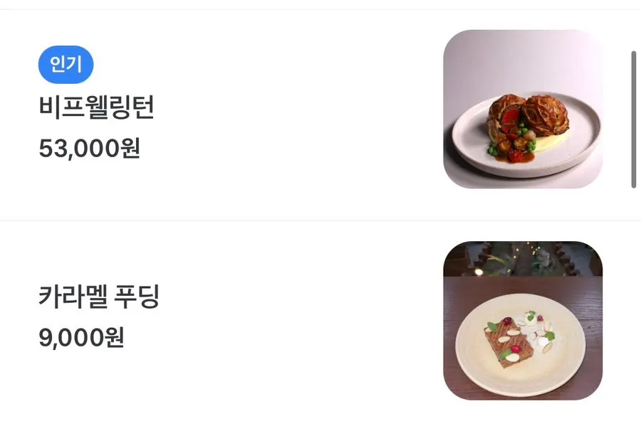 리조또와 디저트가 적힌 메뉴판
