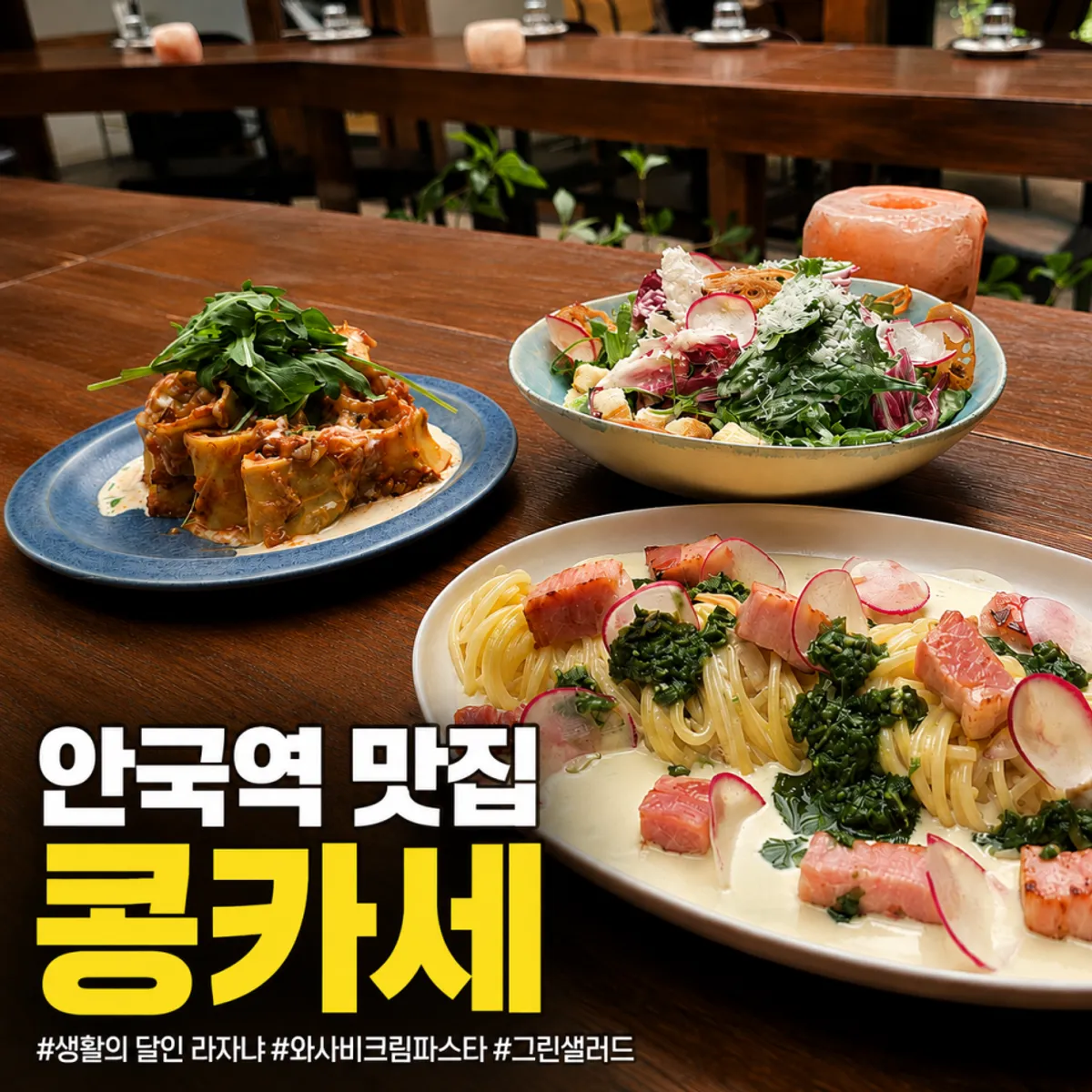 Signature photo of Concasse Anguk