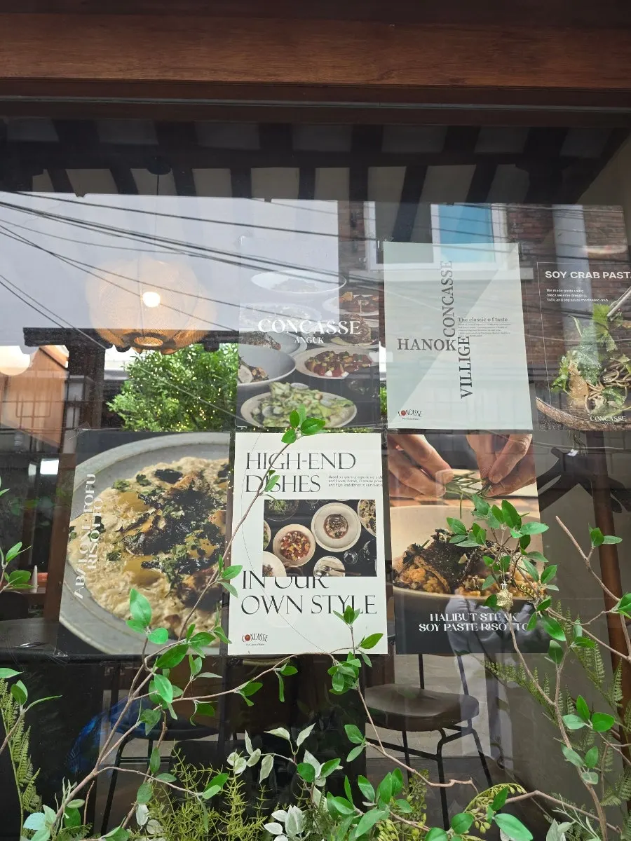 Vertical exterior photo of Concasse Anguk