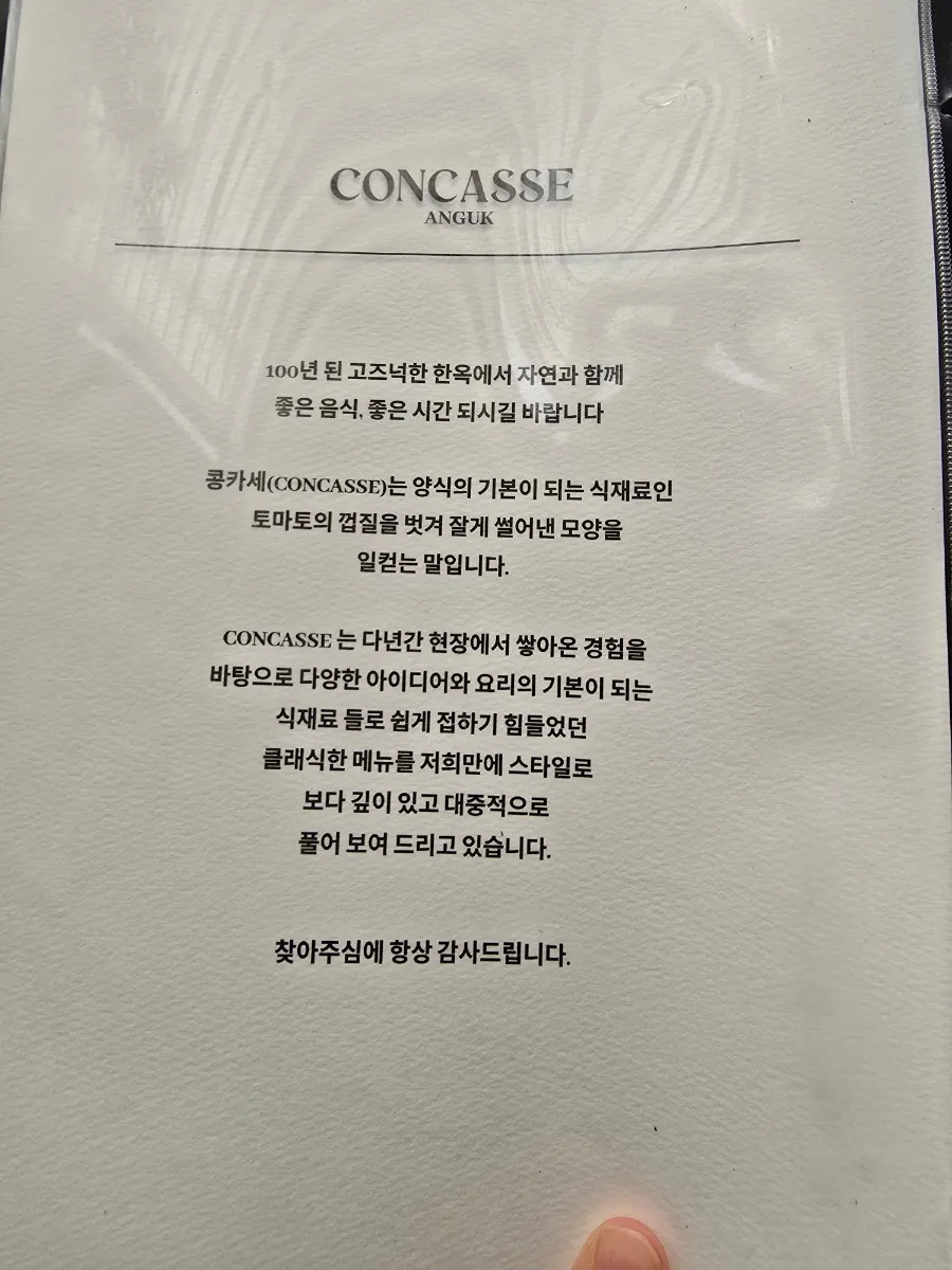 Menu board at Concasse Anguk
