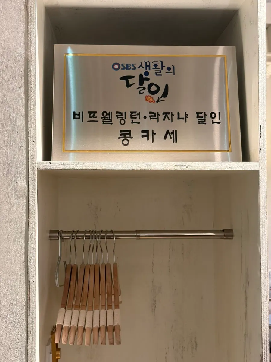 콩카세 성수 테이블 세팅