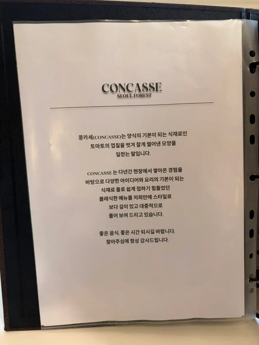올리브가 들어간 식전빵 접시