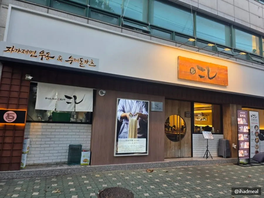 코시 건대점 매장 외관