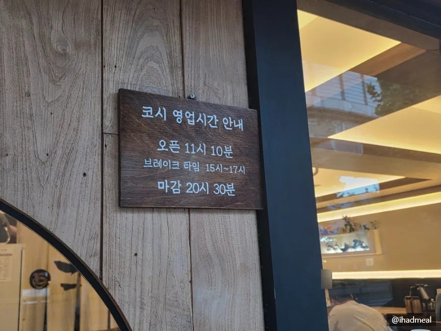 코시 건대점 주차 안내