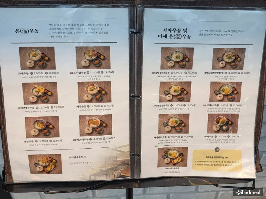 코시 건대점 실내 테이블 좌석