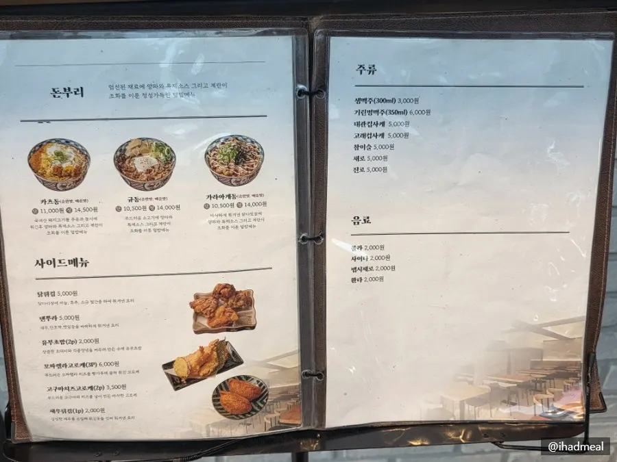 코시 건대점 단체 식사 공간