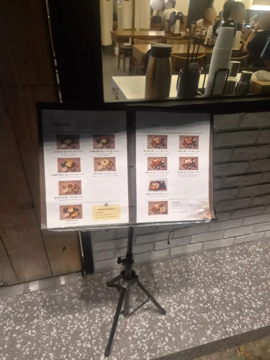 매장 앞 무료주차 안내