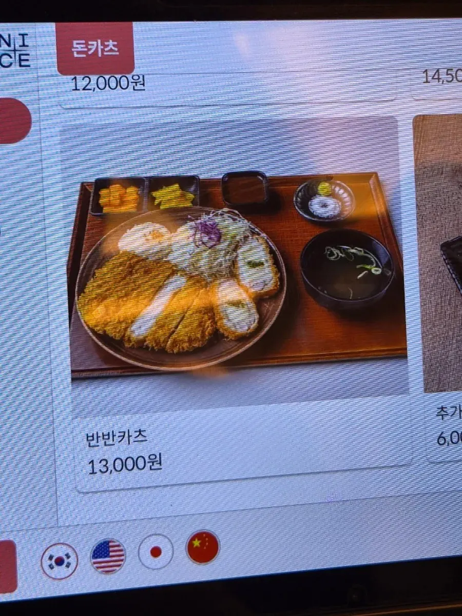 우동 면 반죽 공간