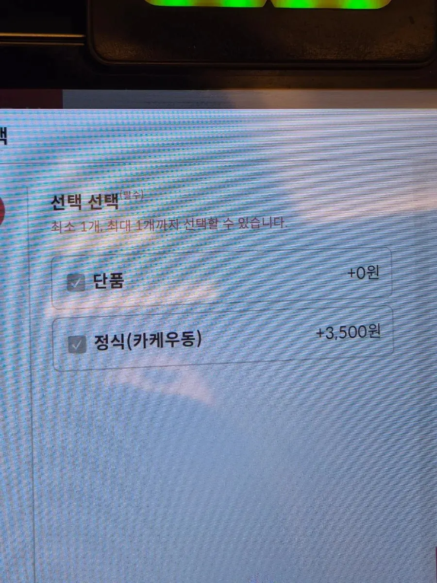 자가제면 우동 반죽 공간