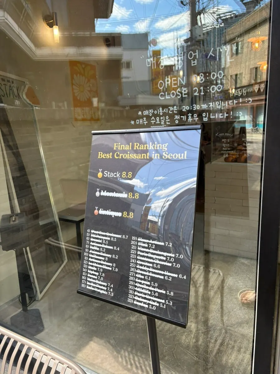 Outside the entrance of Stack Bakery Konkuk University Station Main Branch