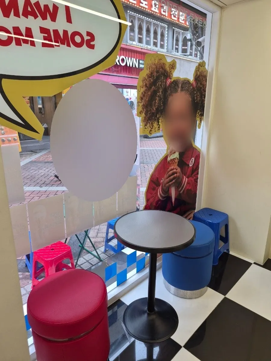 건대 로데오거리 아이스크림 가게 전경