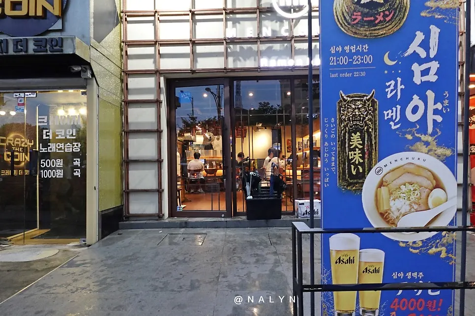 Dinner with Japanese-style dishes