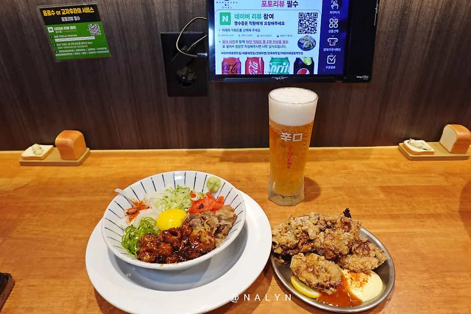 Horumon-don with beef intestine and beef brisket