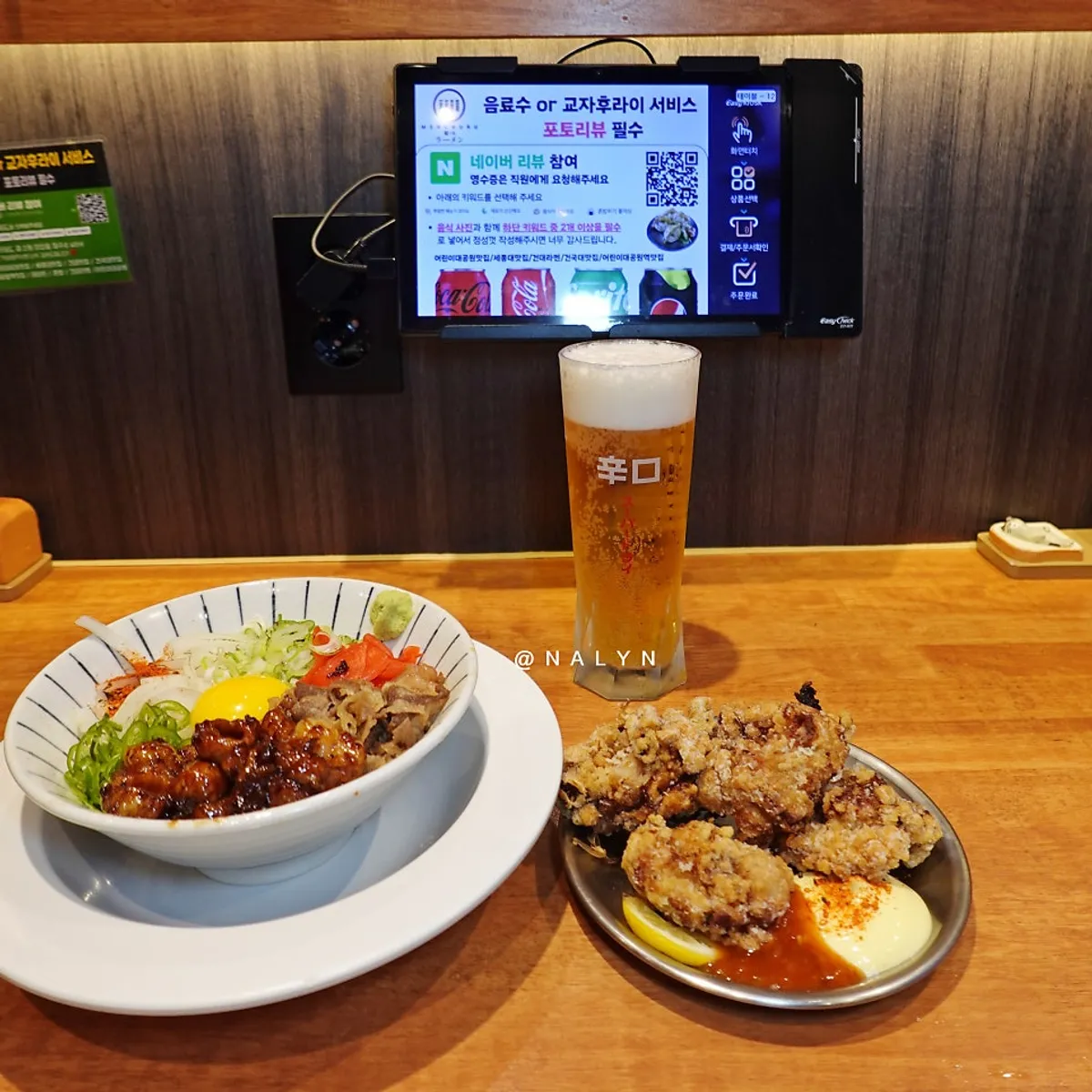 Horumon-don beef intestine rice bowl