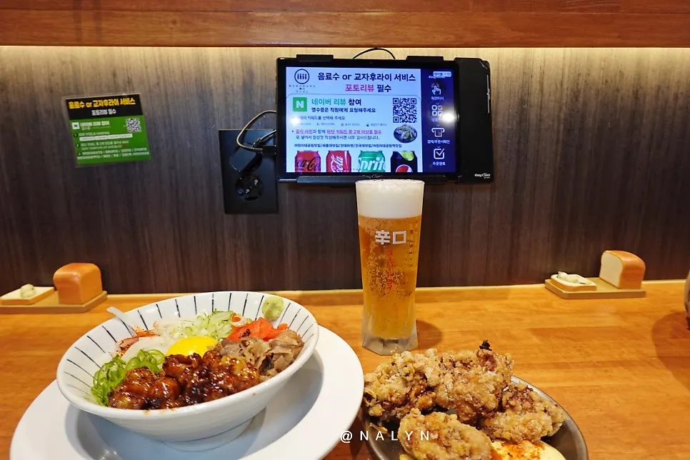 Horumon-don with secret sauce