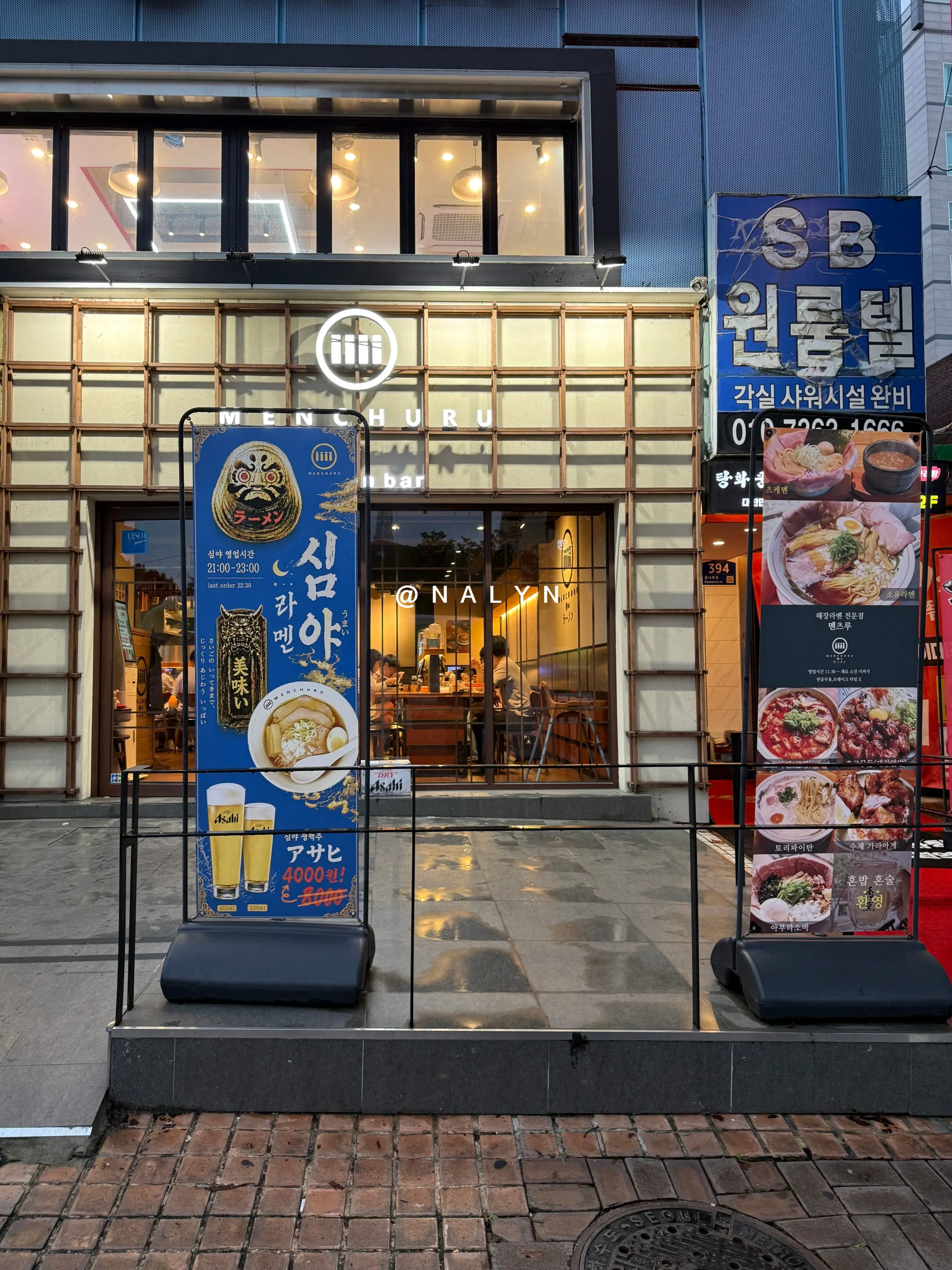 Mentsuru location near Children's Grand Park Station