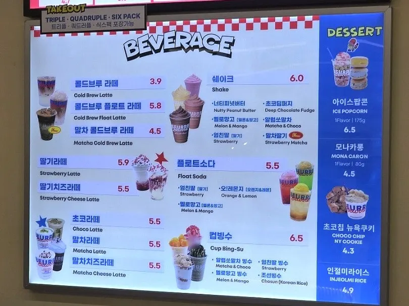 Beurre Beurre menu board