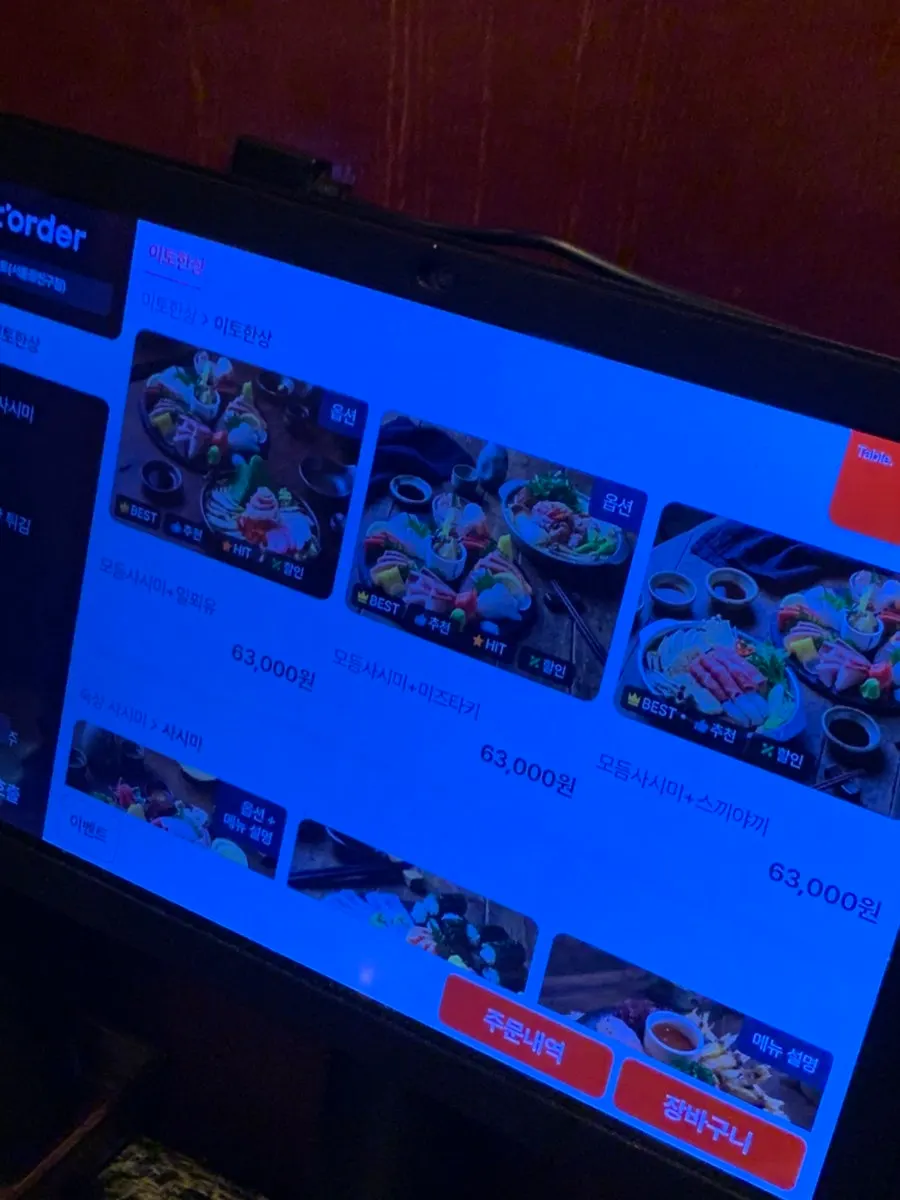 Ito's menu board