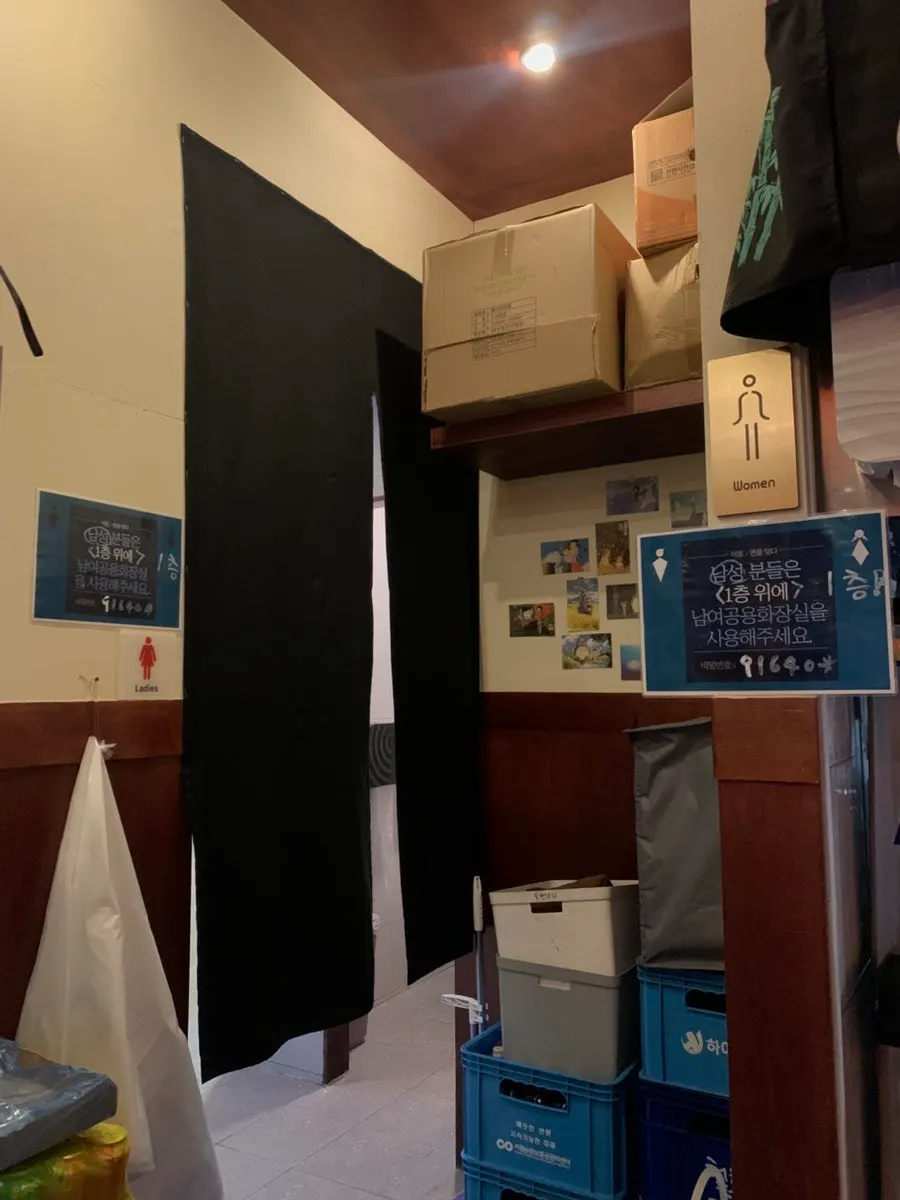 Amenities in Ito's restroom