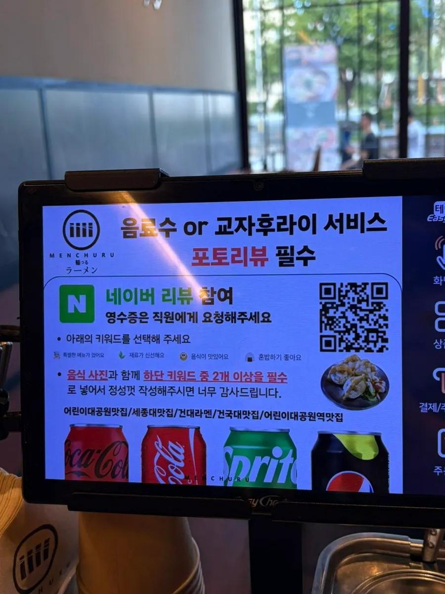 评论活动和炸饺子说明