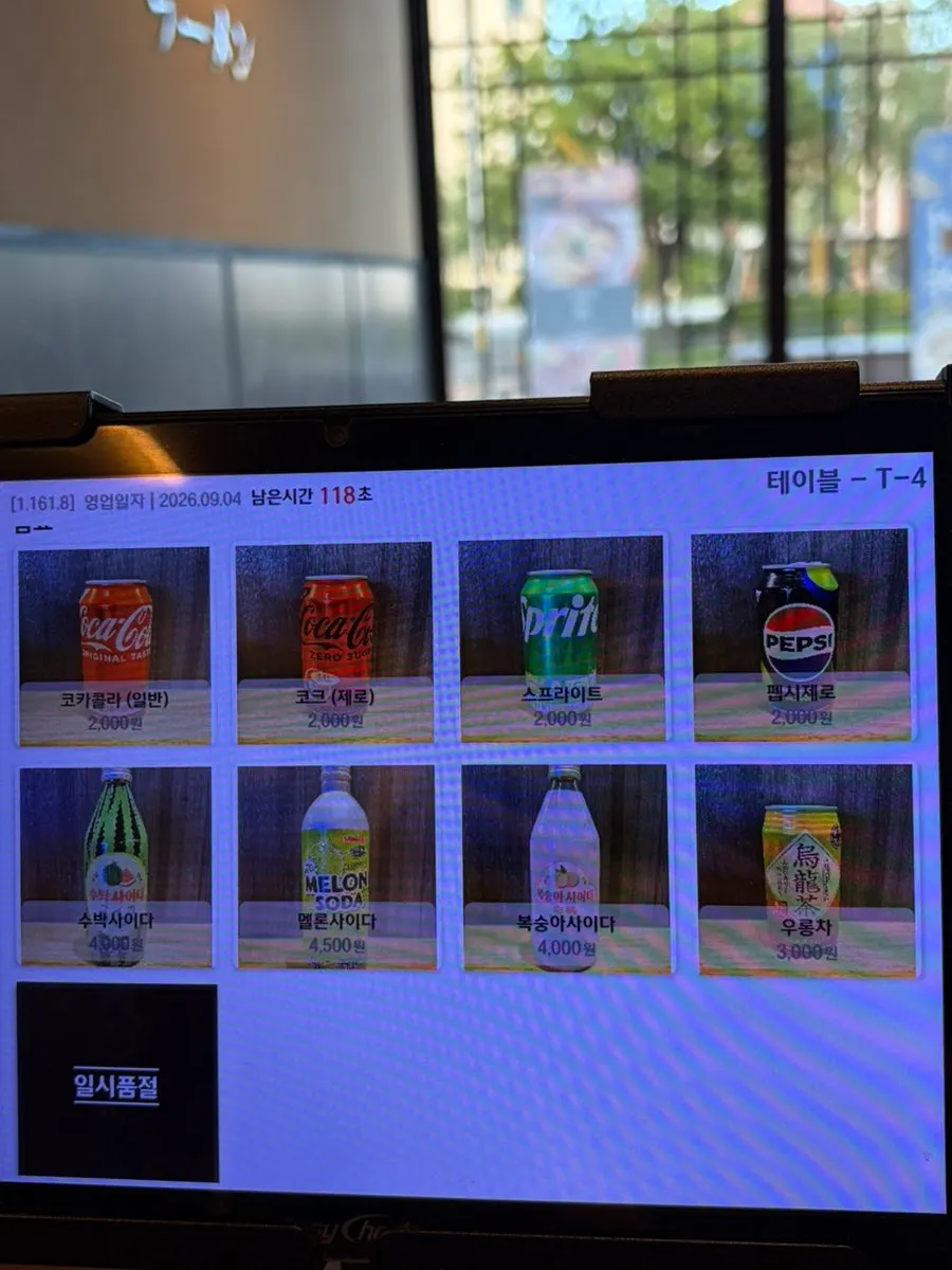 门鹤盖饭菜单