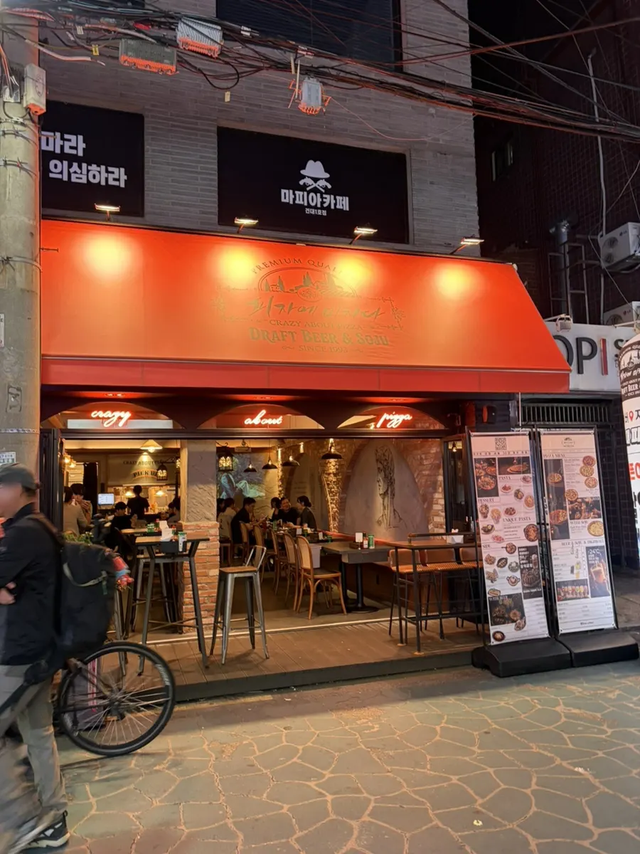 건대입구 먹자골목 피자에미치다 건대점 외관