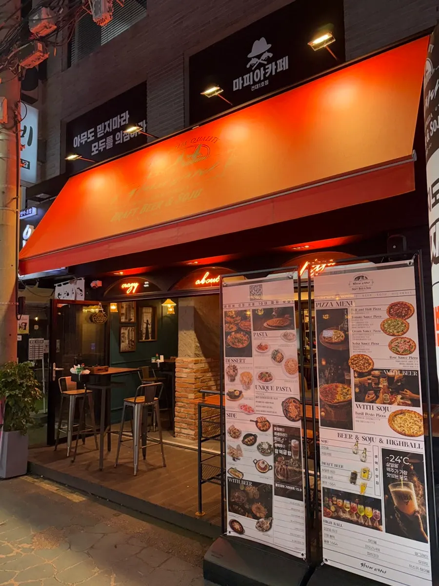 Exterior of Pizza E Michida Konkuk University Branch with orange sign