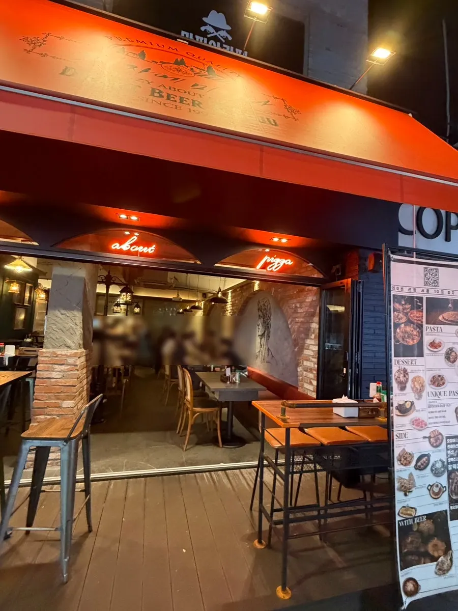 Entrance and sign of Pizza E Michida Konkuk University Branch