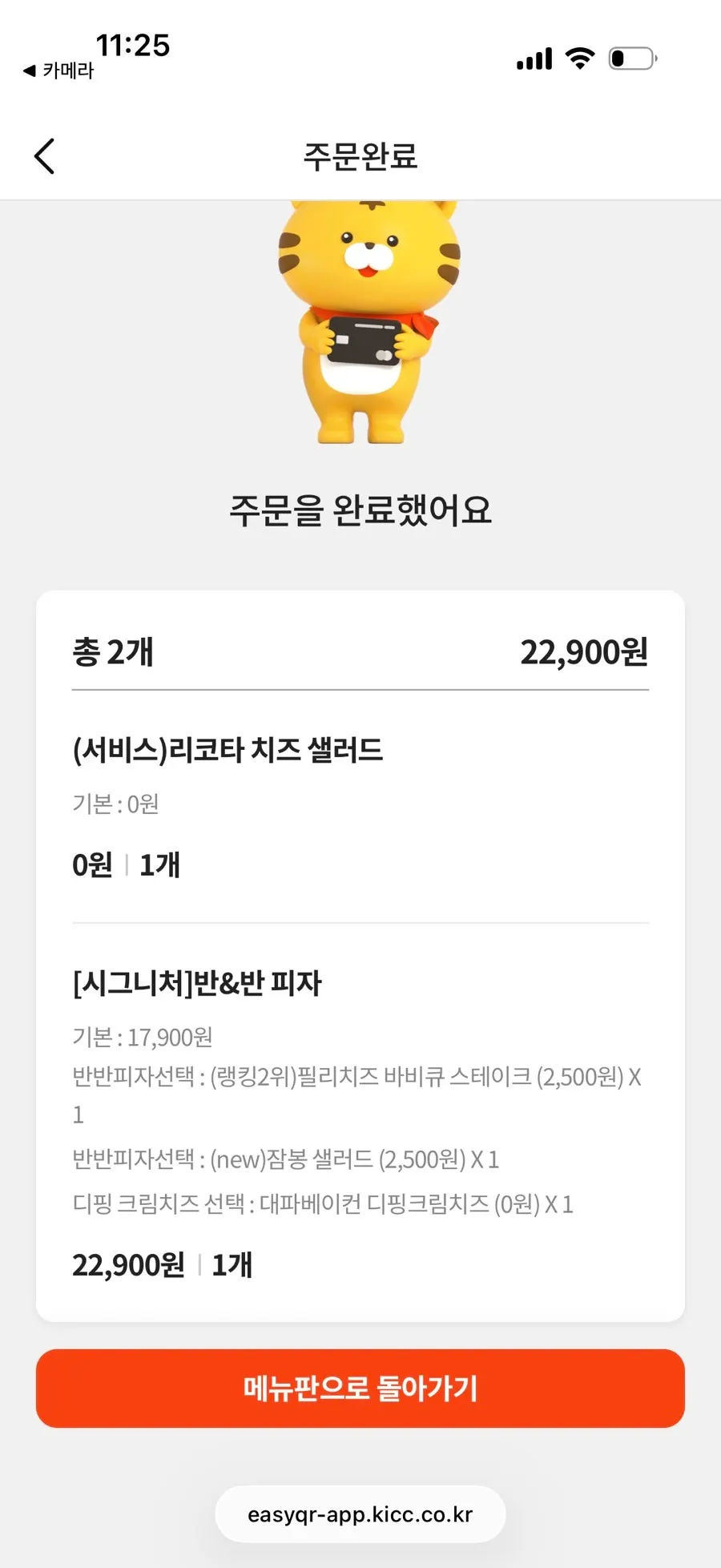 피자에미치다 피자 연출 이미지