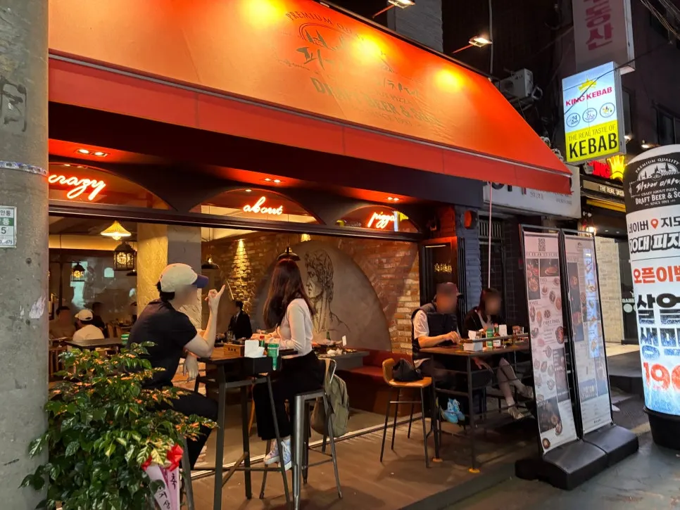 Exterior view of Pizza E Michida Konkuk Branch