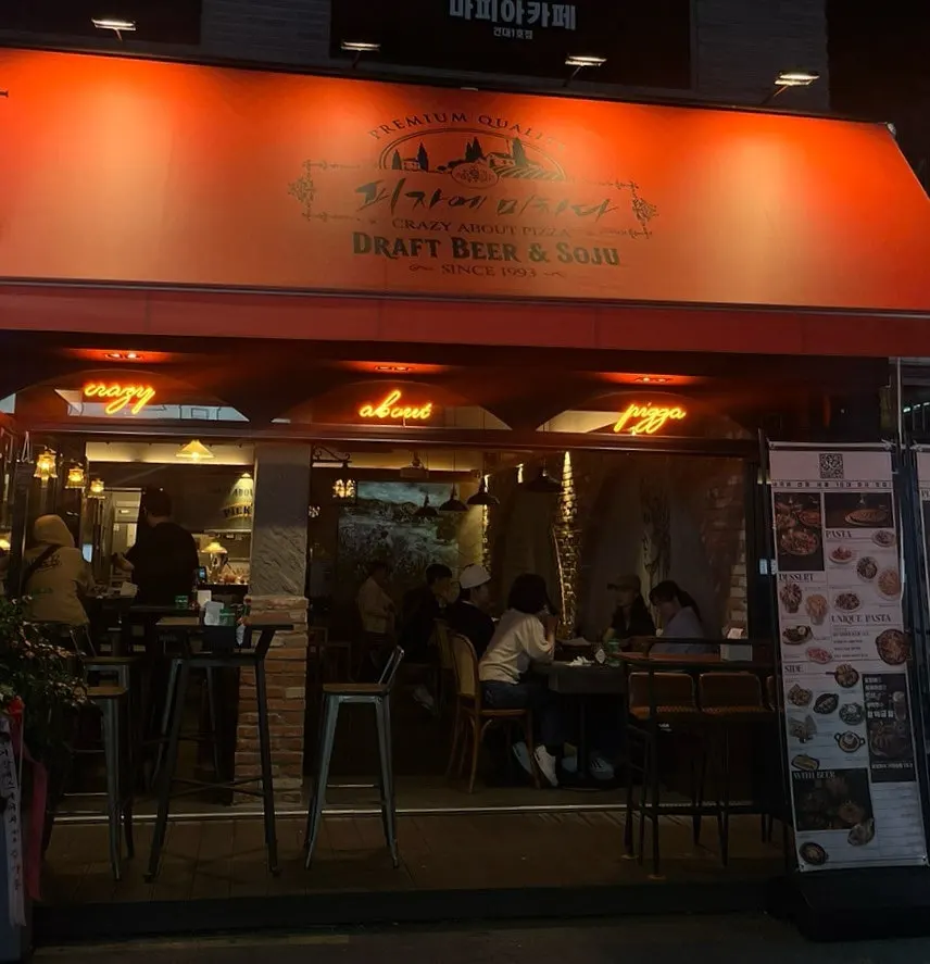 빨간색 간판의 피자에미치다 건대점 외부 전경
